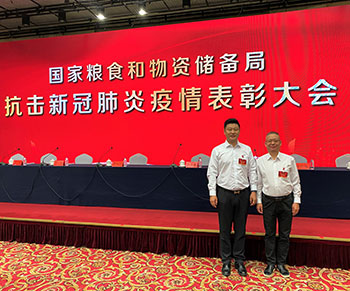 ● 天下粮食和物资储备系统抗击新冠肺炎疫情先进整体