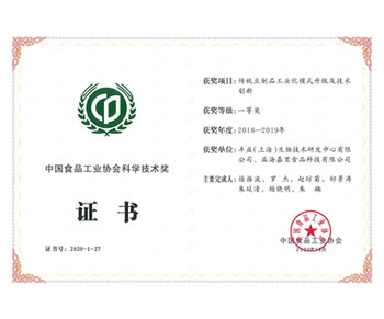 ● 黑龙江国际大米节籼米组“2020十大好吃米饭”称呼