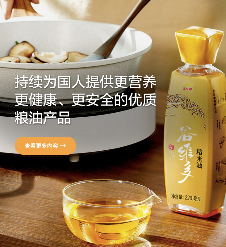 不朽情缘(MG)官网登录入口