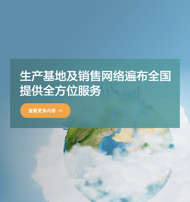 不朽情缘(MG)官网登录入口