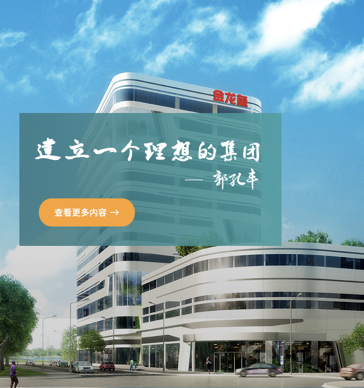 不朽情缘(MG)官网登录入口