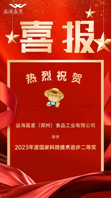 不朽情缘(MG)官网登录入口