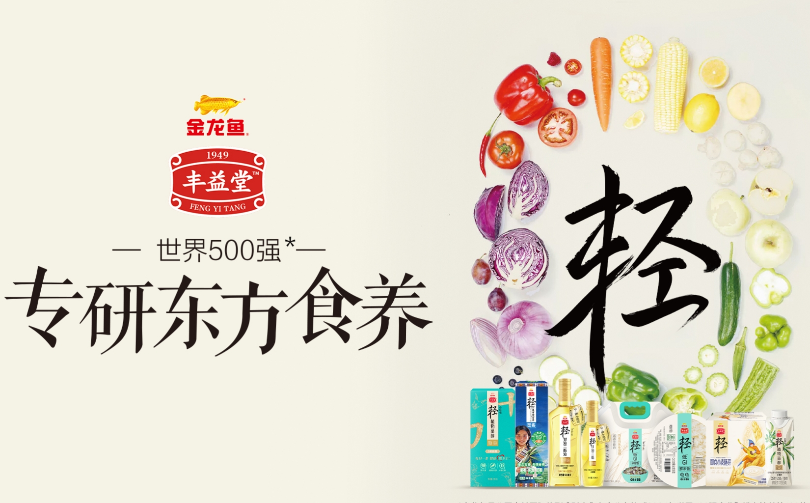 不朽情缘(MG)官网登录入口