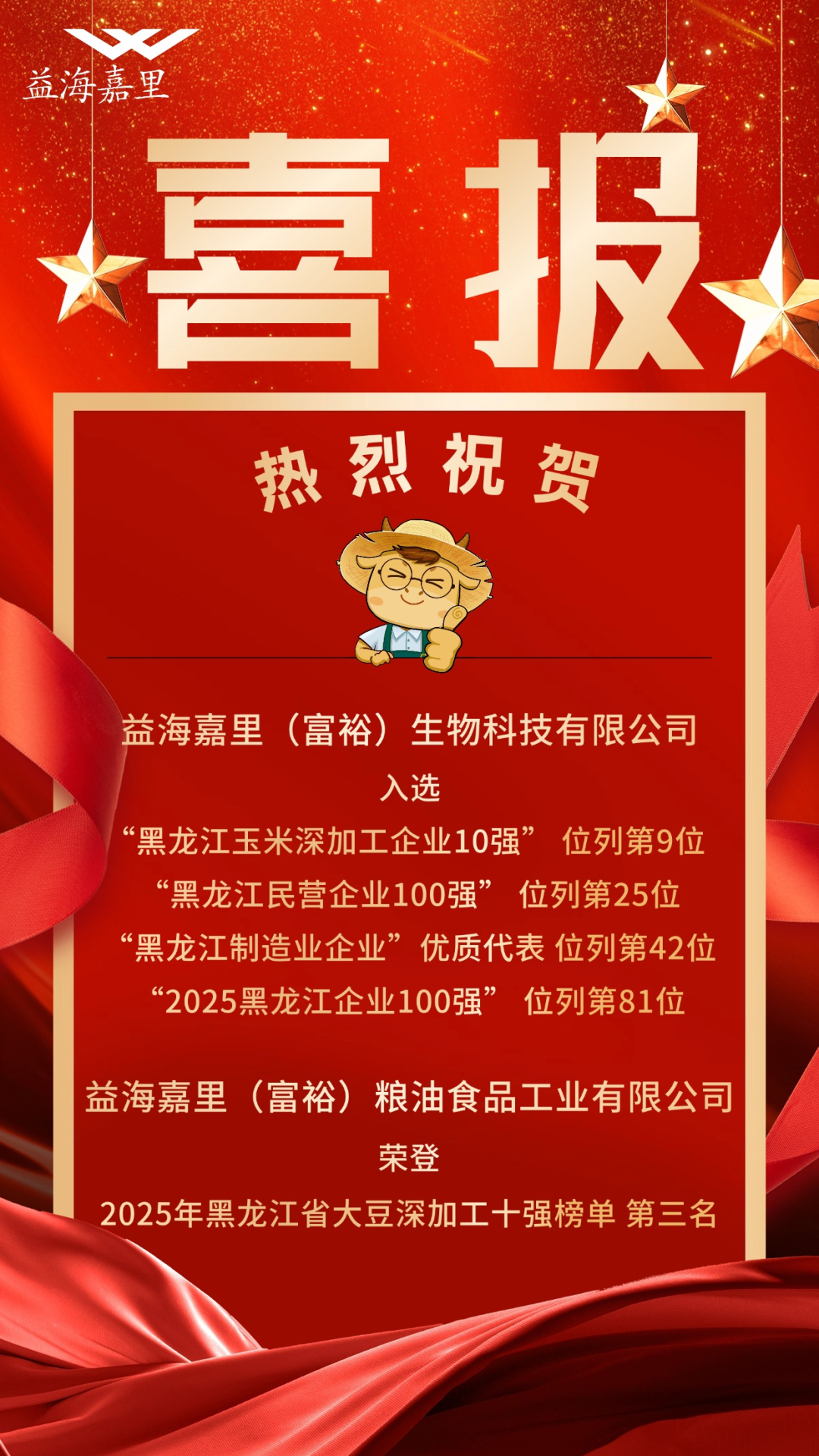 不朽情缘(MG)官网登录入口